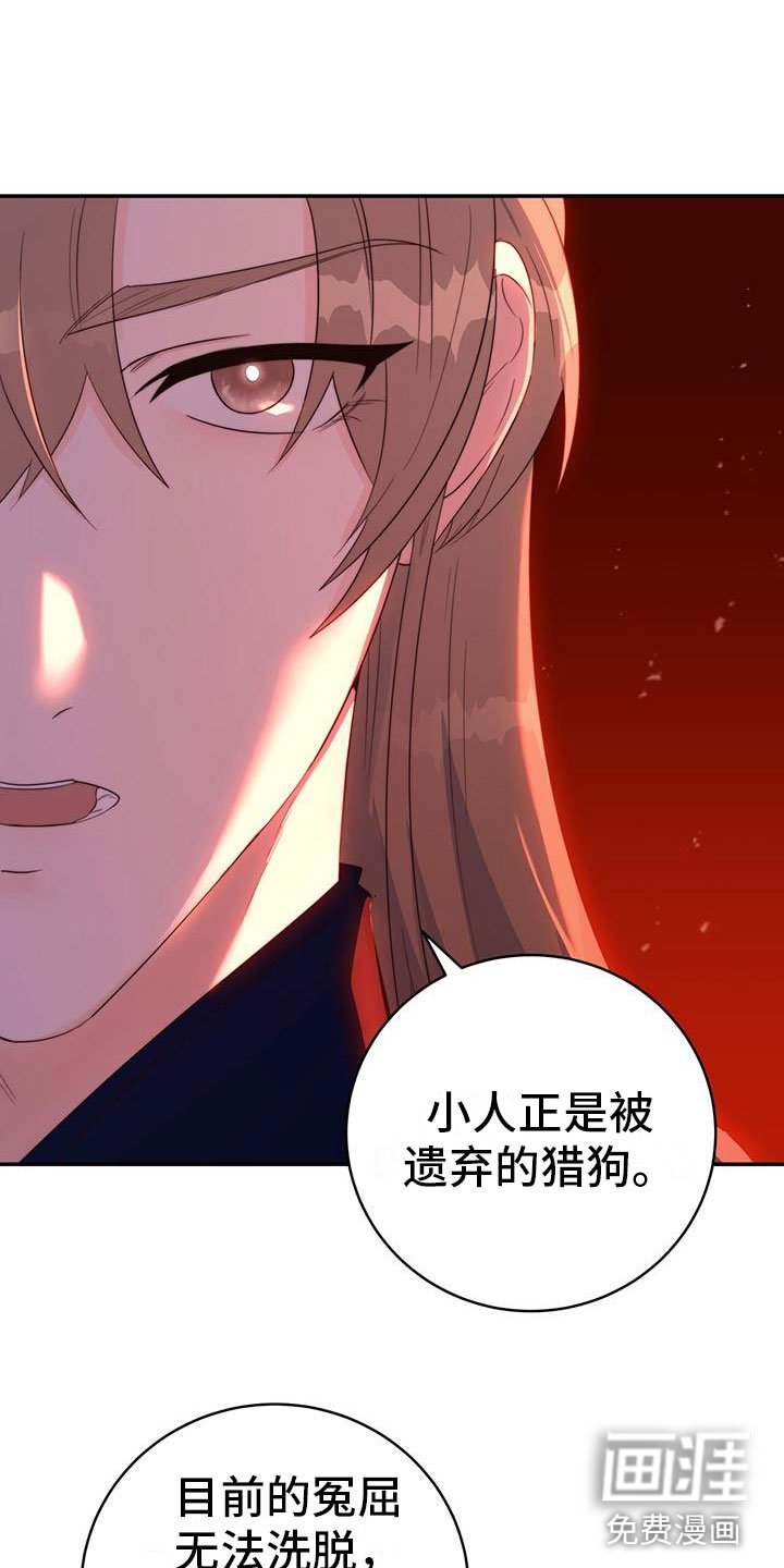 第11章：机会
