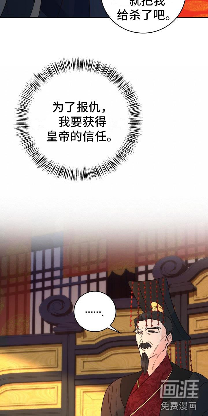 第11章：机会