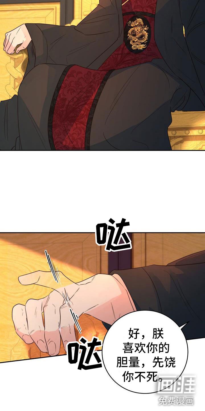 第11章：机会