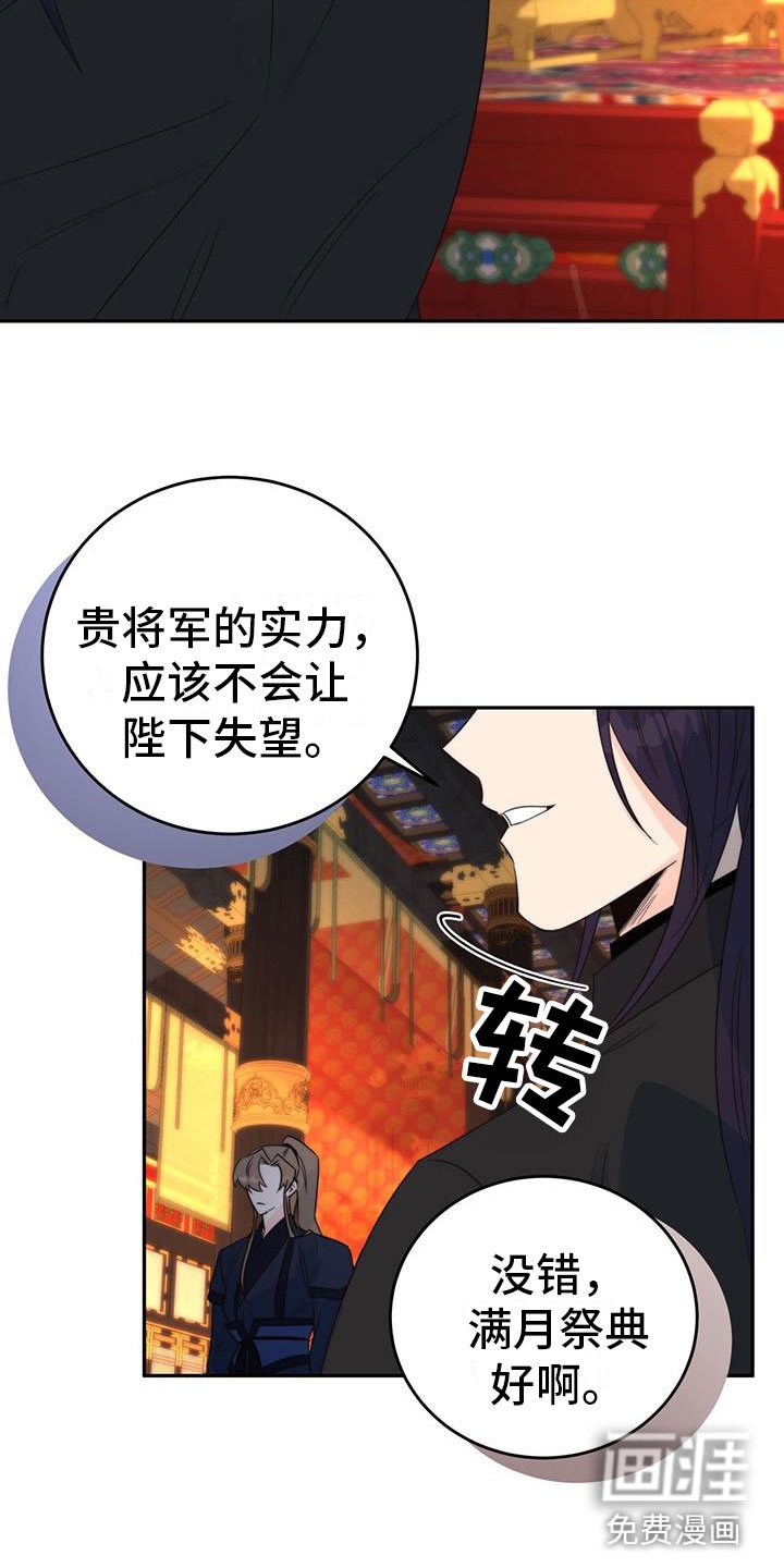 第11章：机会