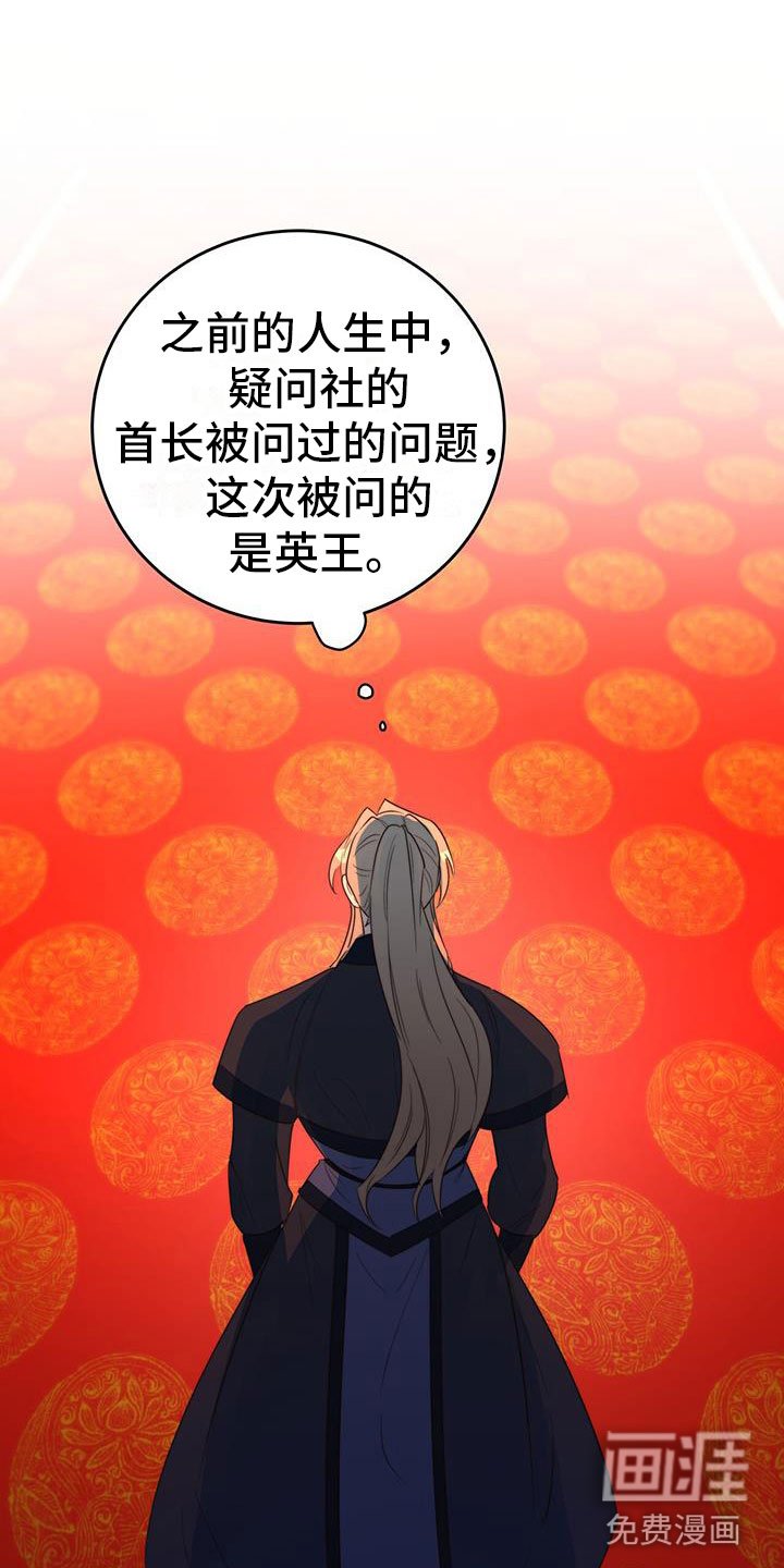第11章：机会