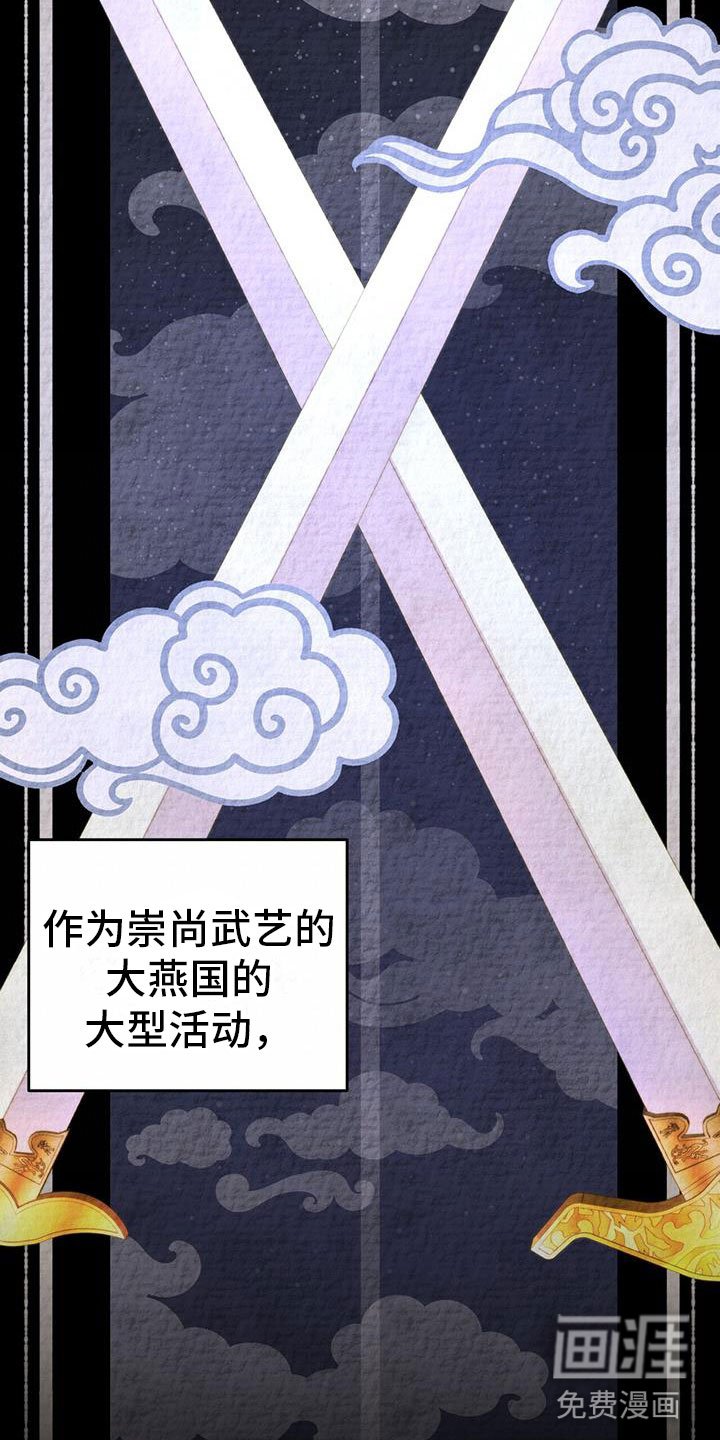 第11章：机会