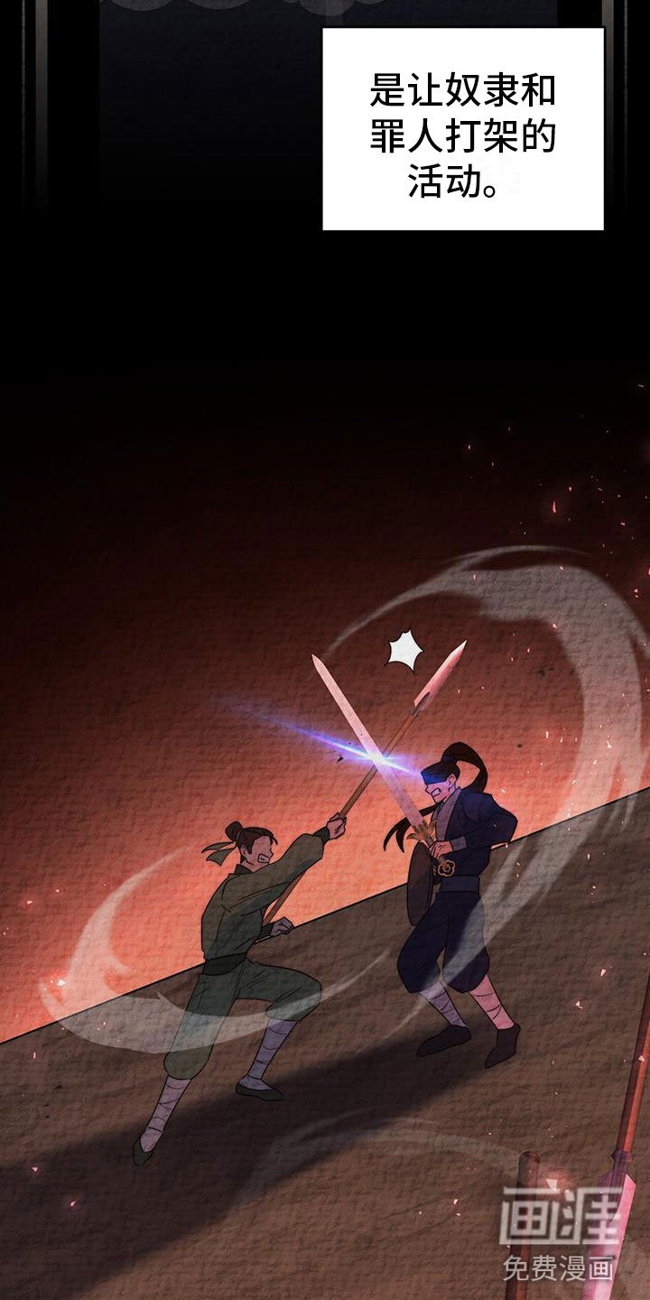 第11章：机会