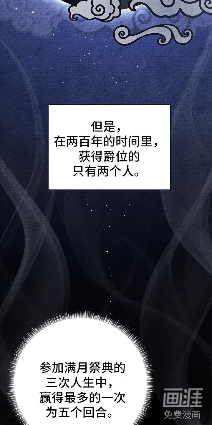 第11章：机会
