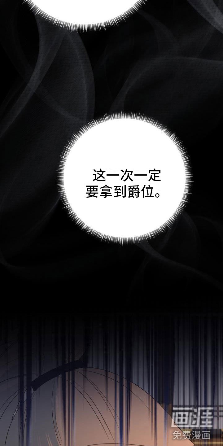 第11章：机会