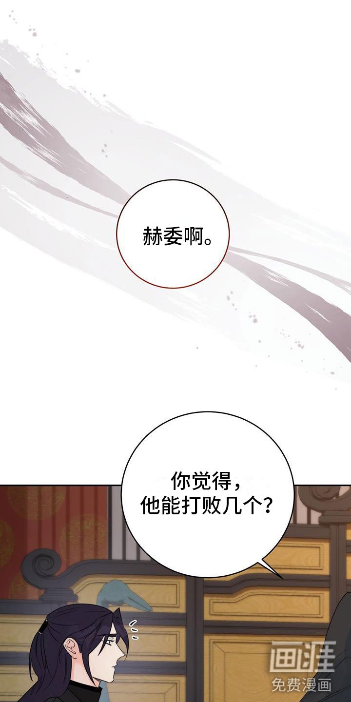 第11章：机会