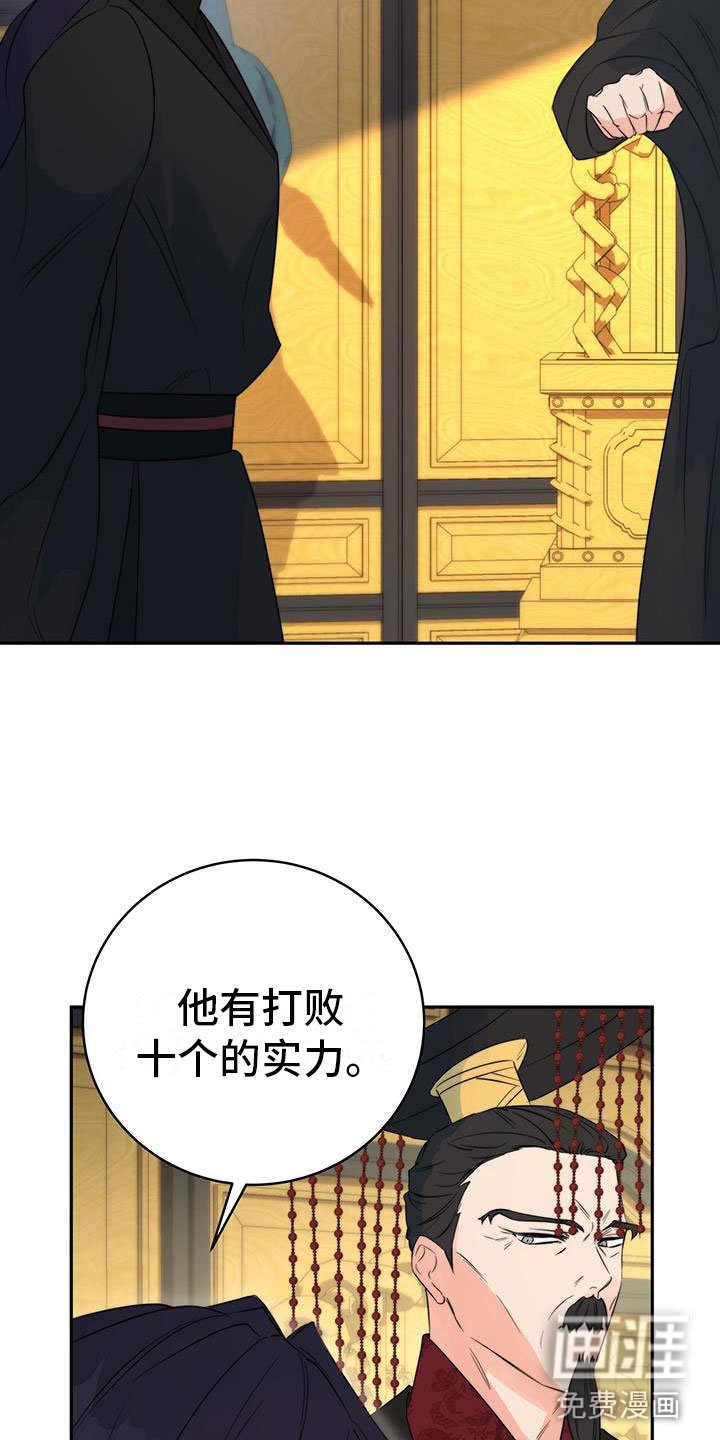 第11章：机会