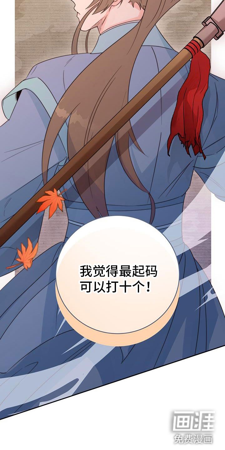 第11章：机会