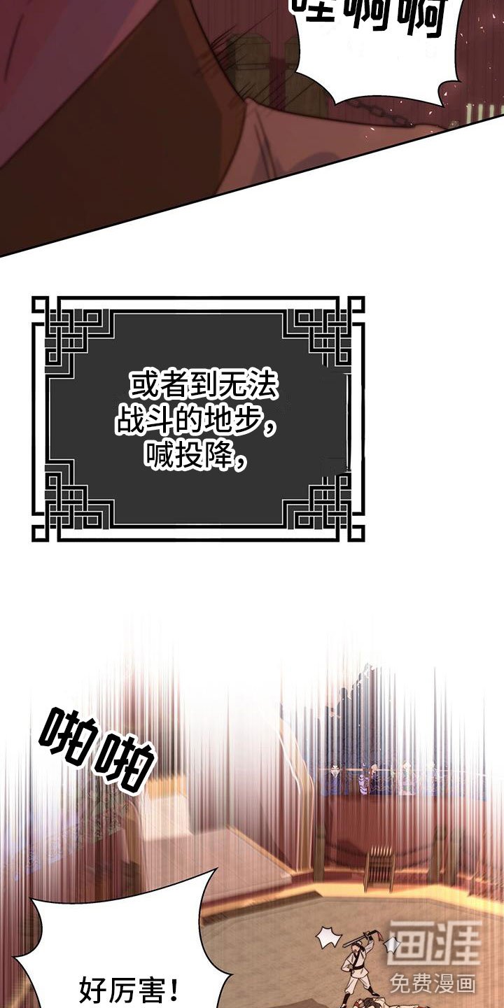 第11章：机会