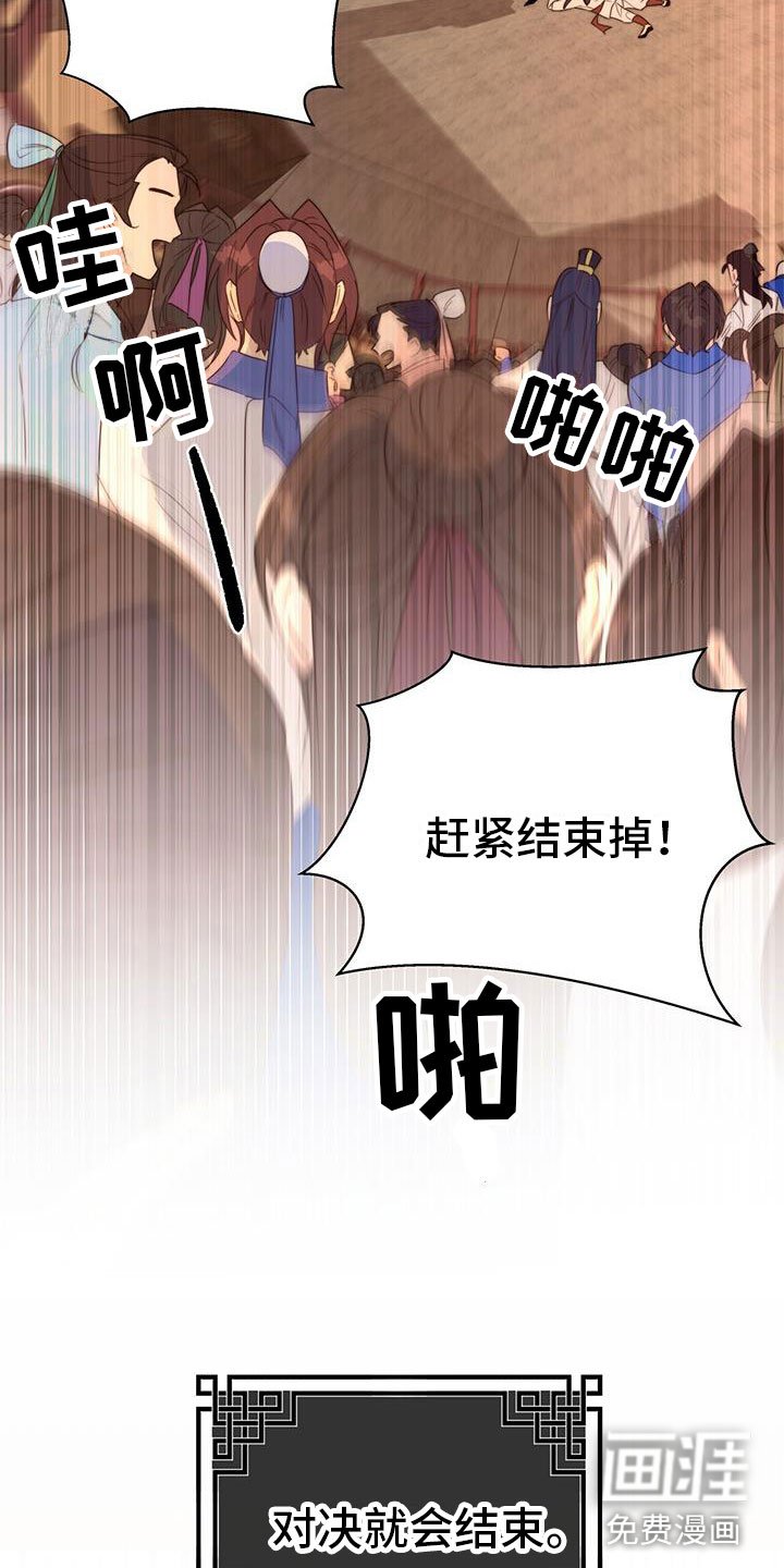 第11章：机会