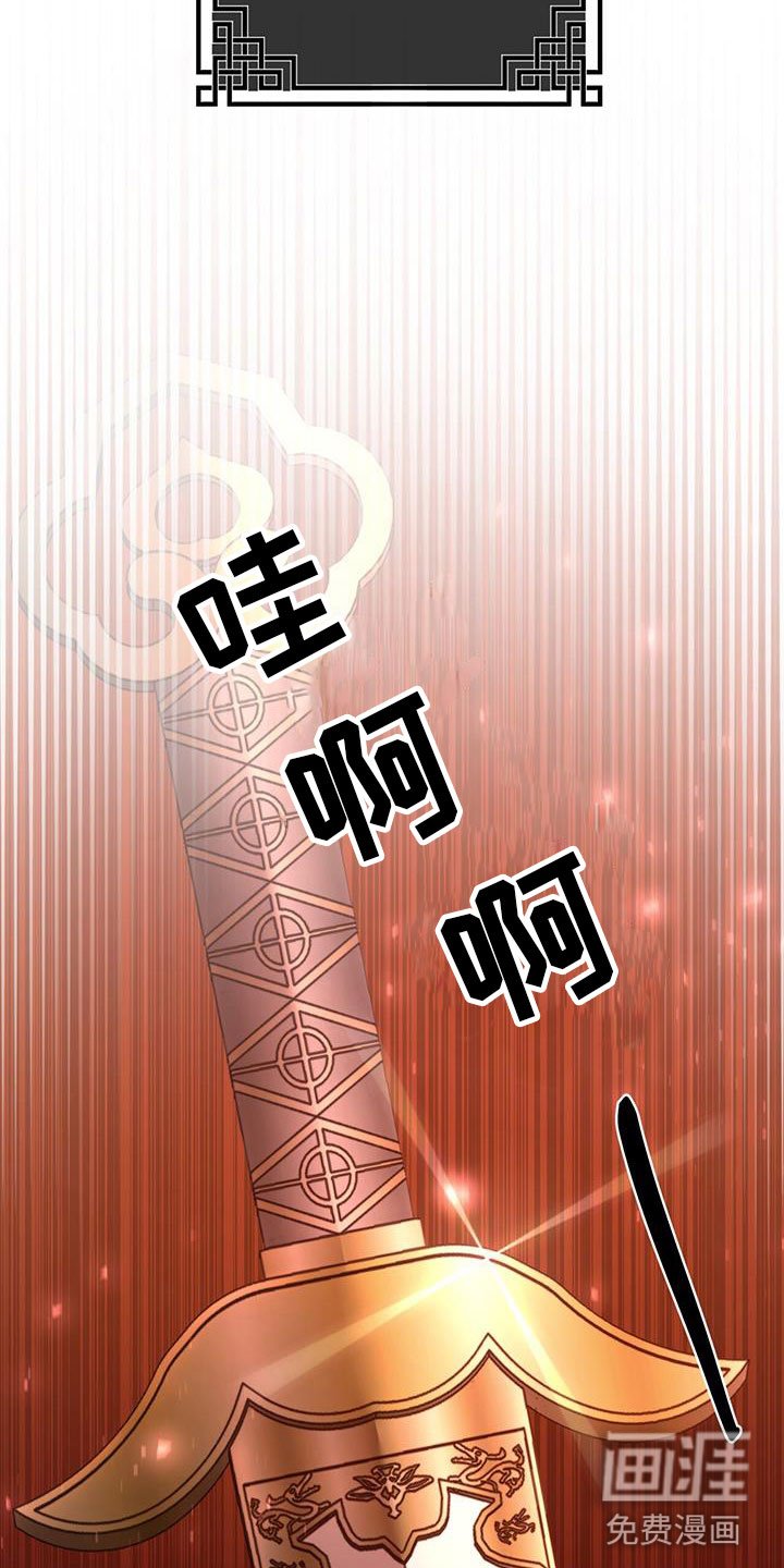 第11章：机会