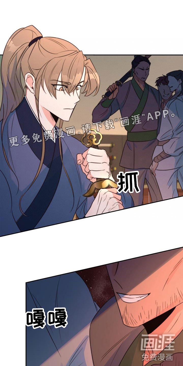 第12章：再赢一个