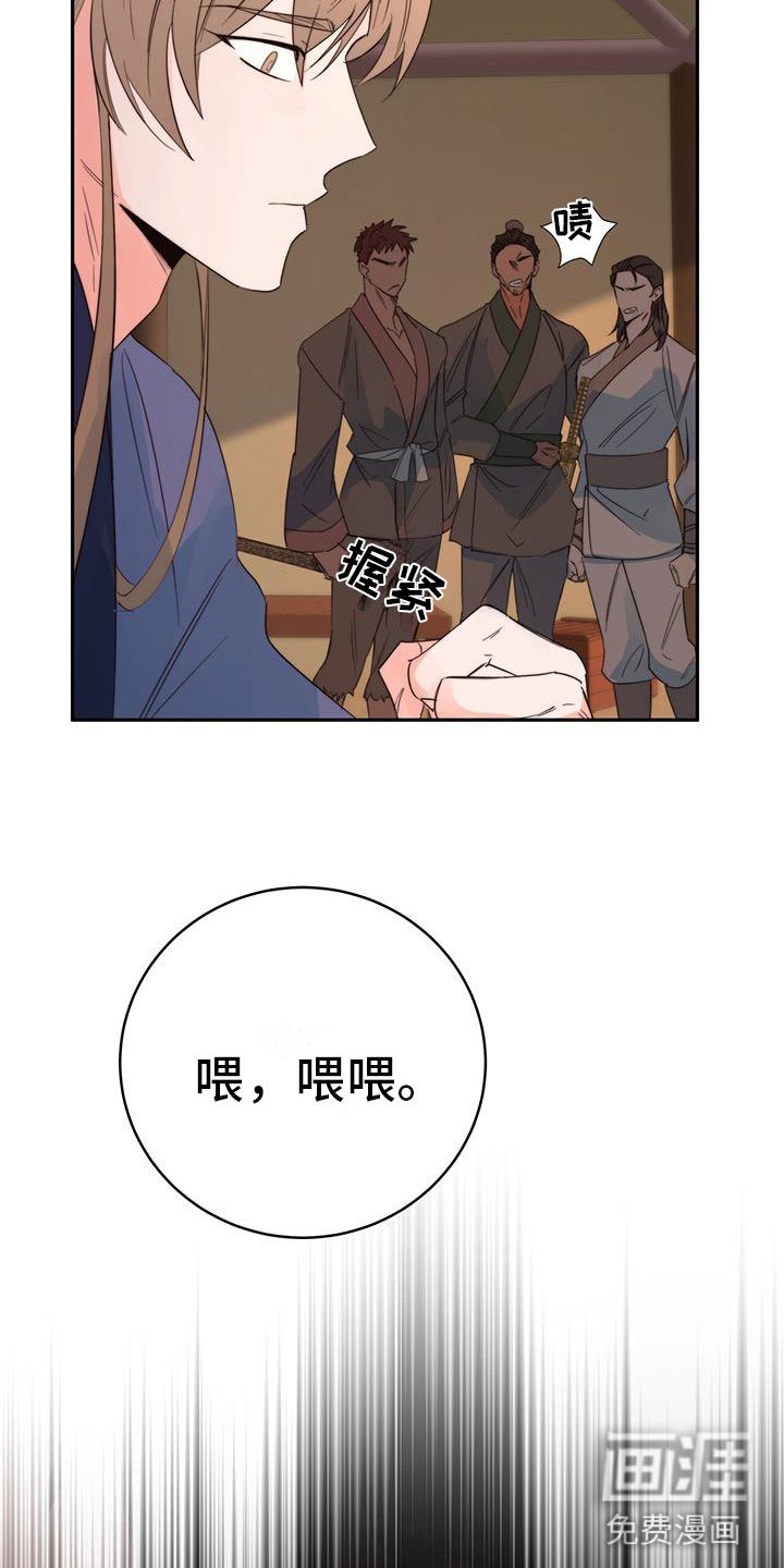 第12章：再赢一个