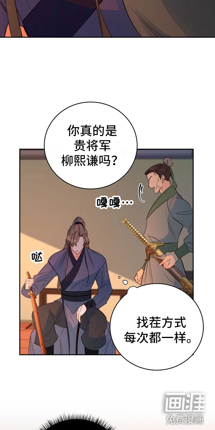 第12章：再赢一个