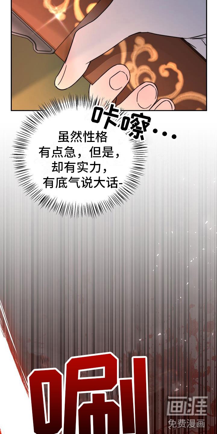 第12章：再赢一个