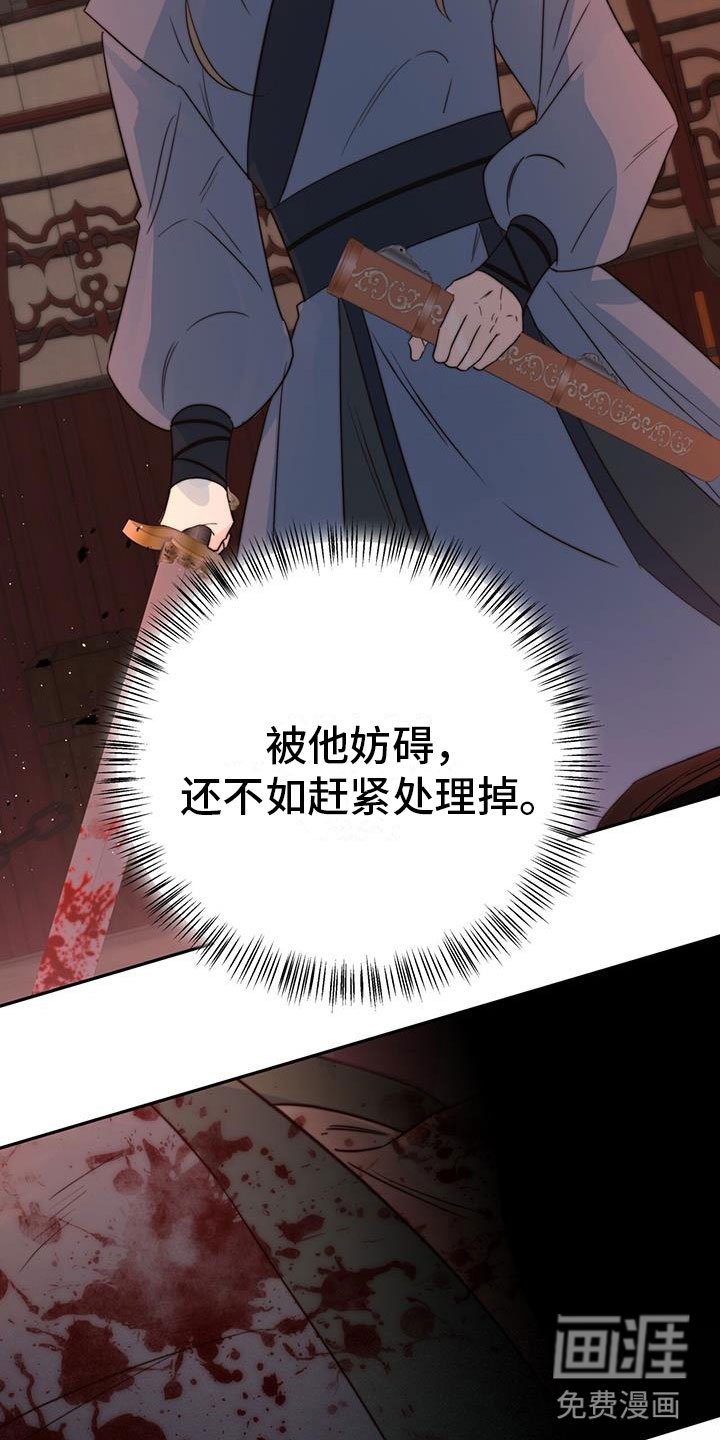第12章：再赢一个