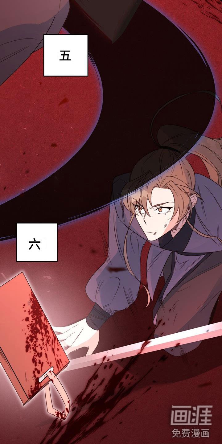 第12章：再赢一个