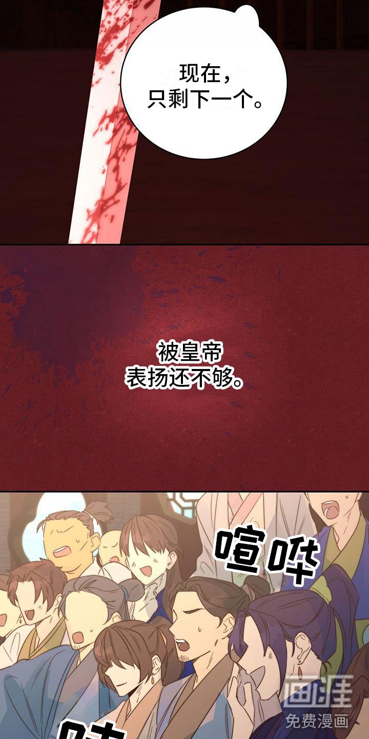 第12章：再赢一个