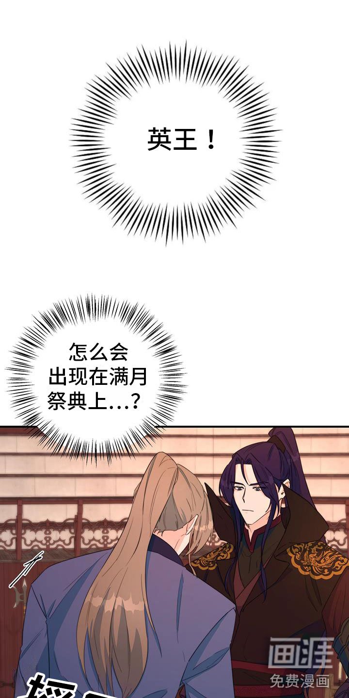 第13章：休息时间