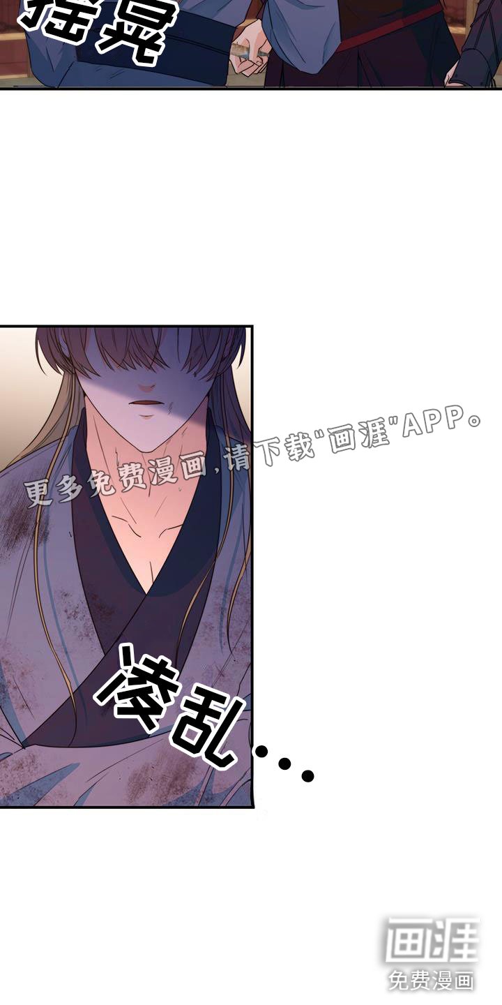 第13章：休息时间