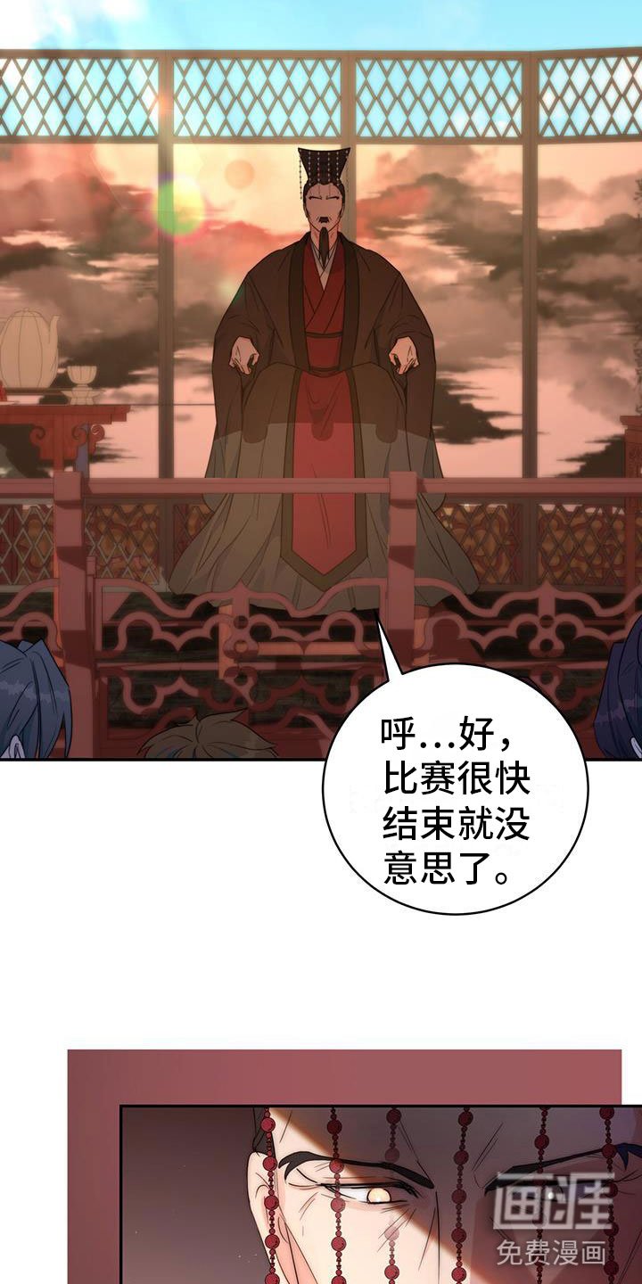 第13章：休息时间