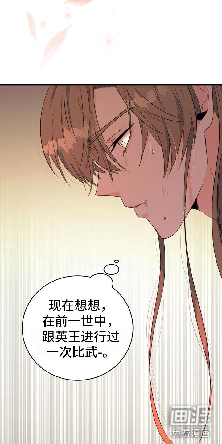 第13章：休息时间
