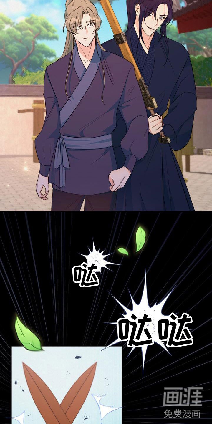 第13章：休息时间