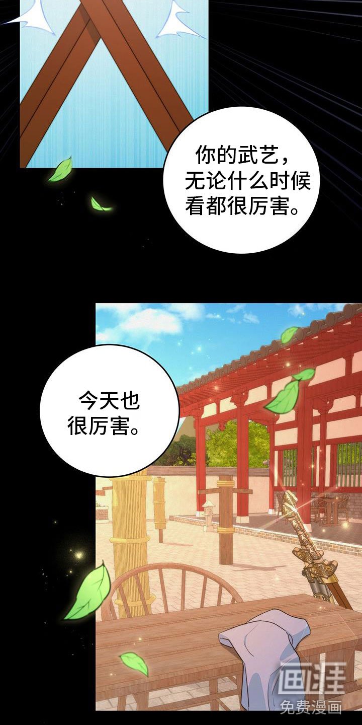 第13章：休息时间
