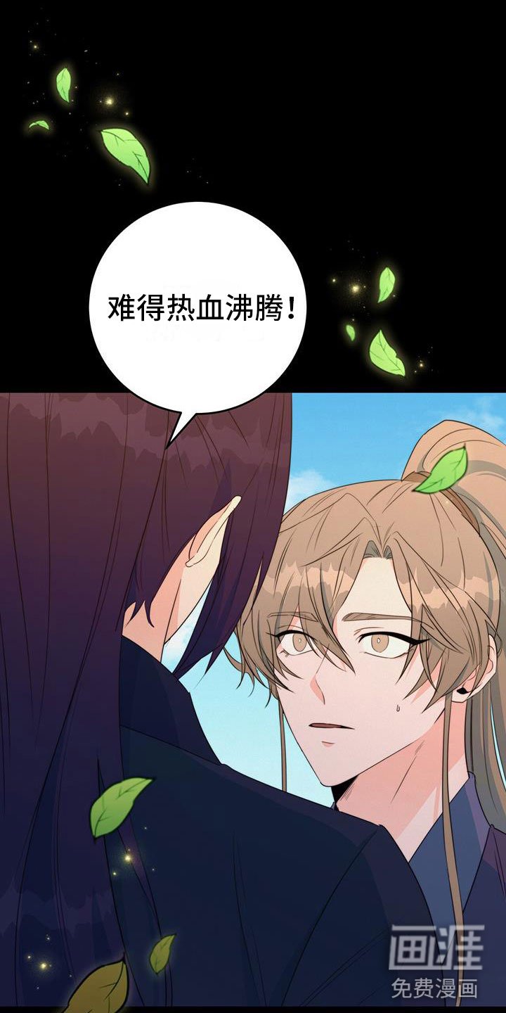 第13章：休息时间