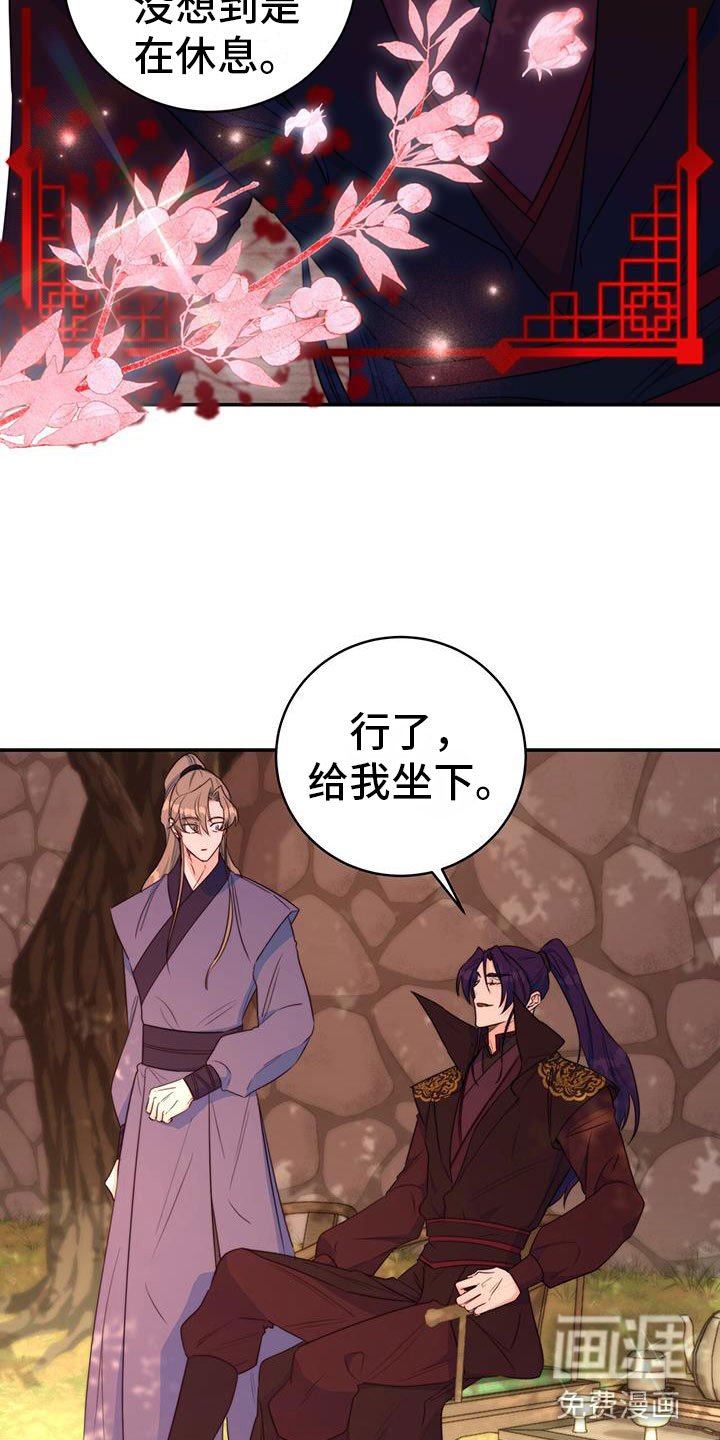 第13章：休息时间