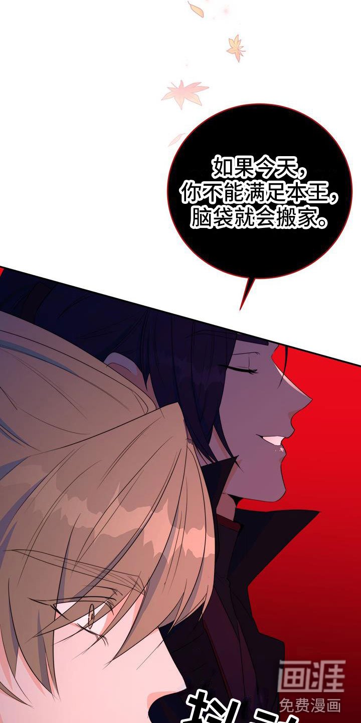 第13章：休息时间
