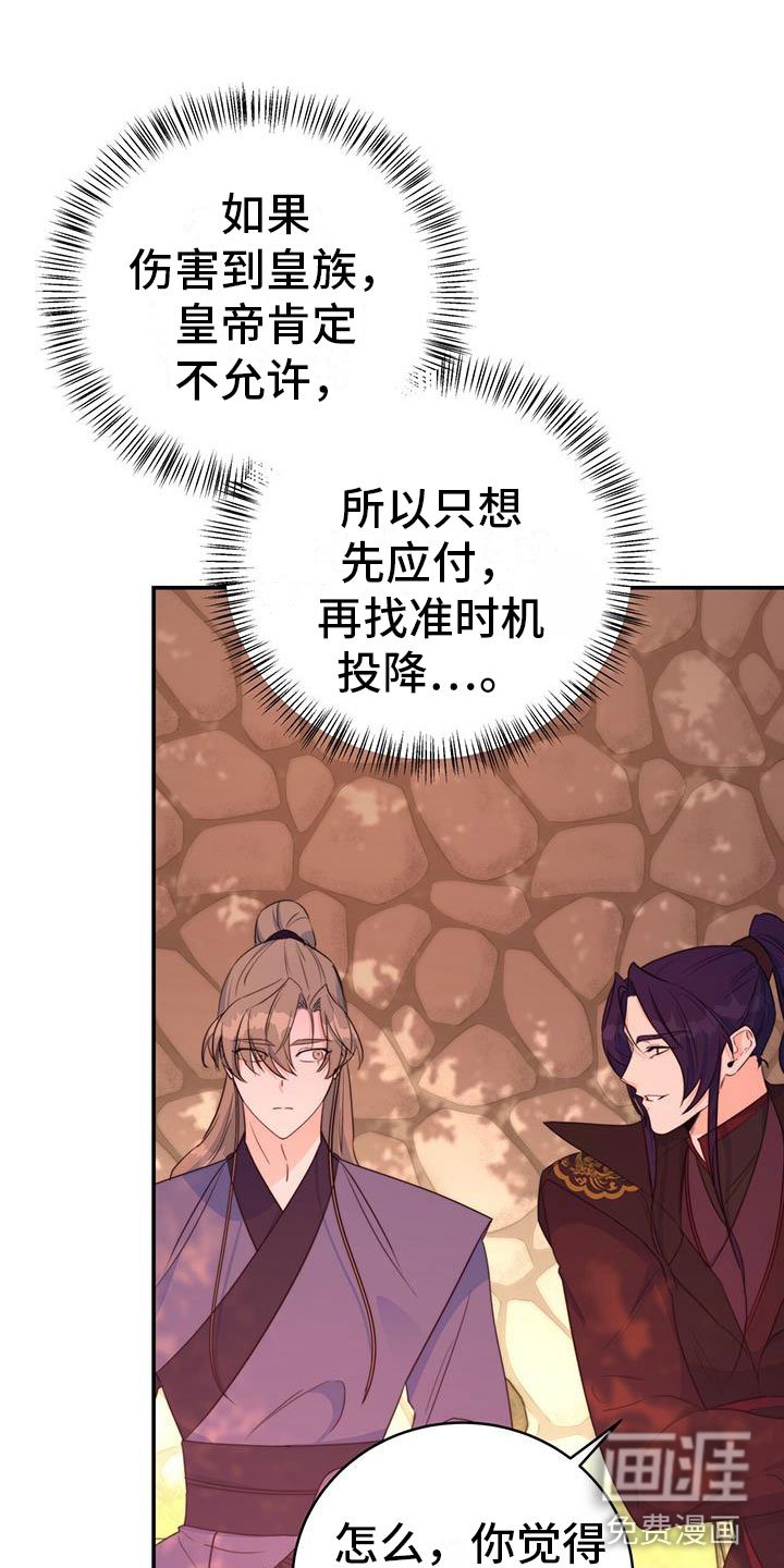 第13章：休息时间