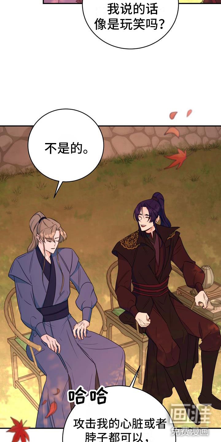 第13章：休息时间