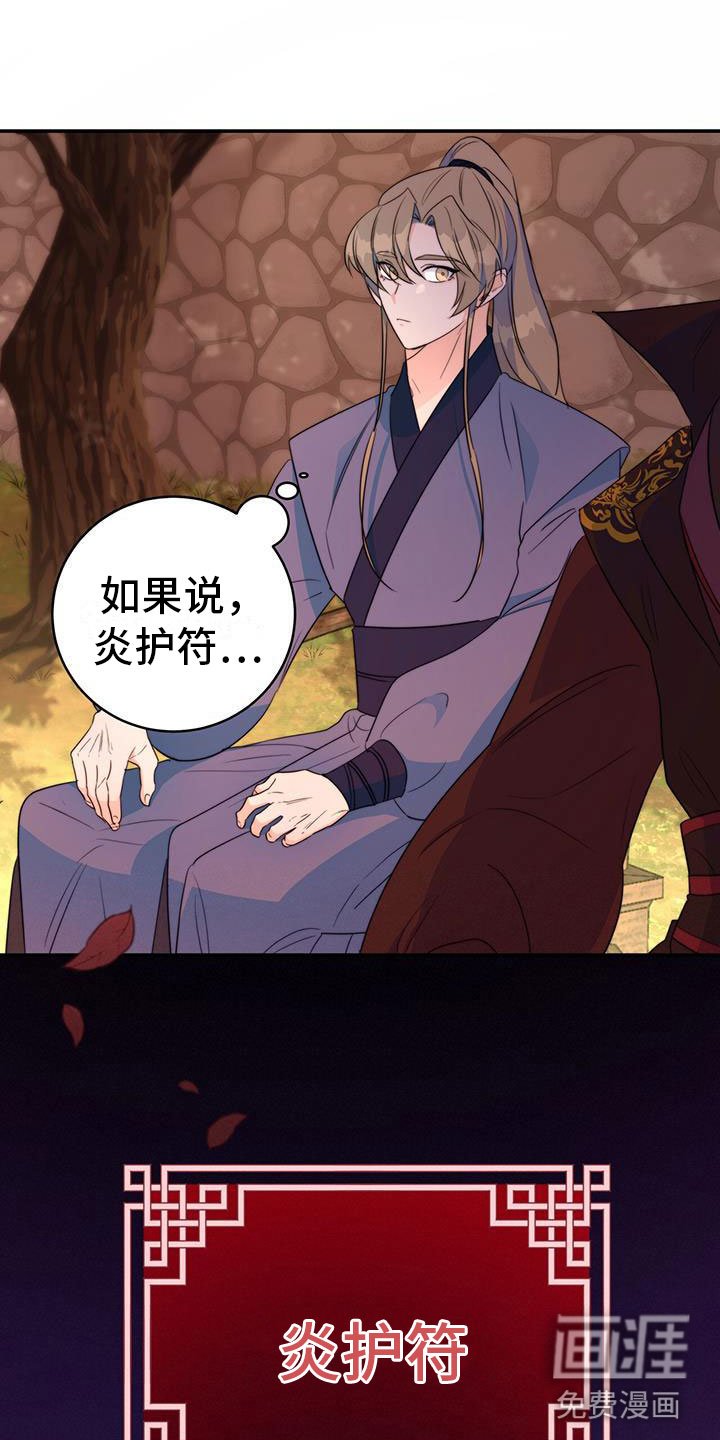 第13章：休息时间