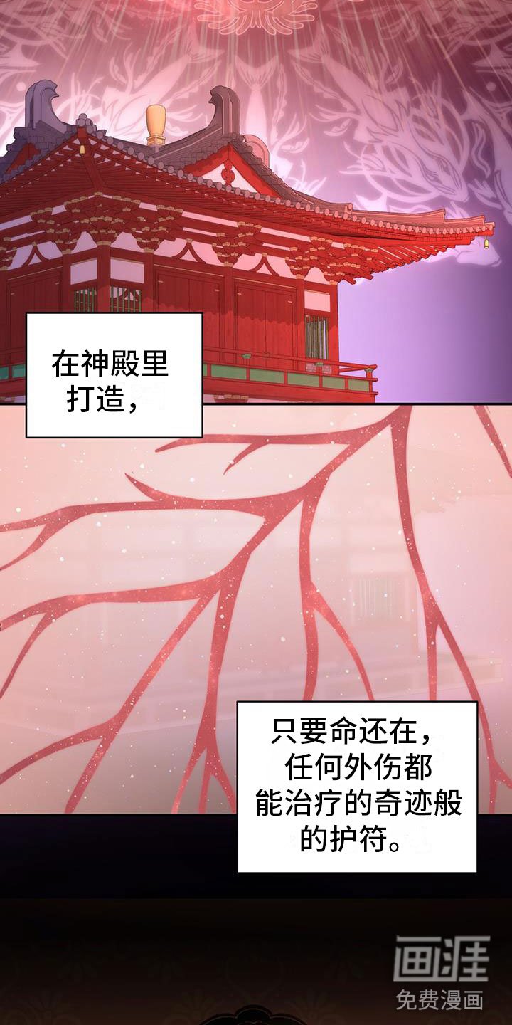 第13章：休息时间