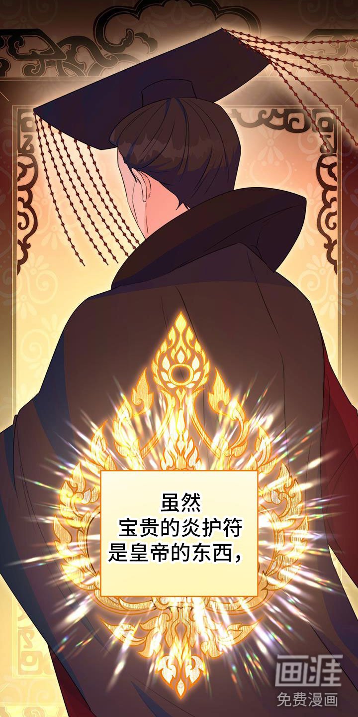 第13章：休息时间