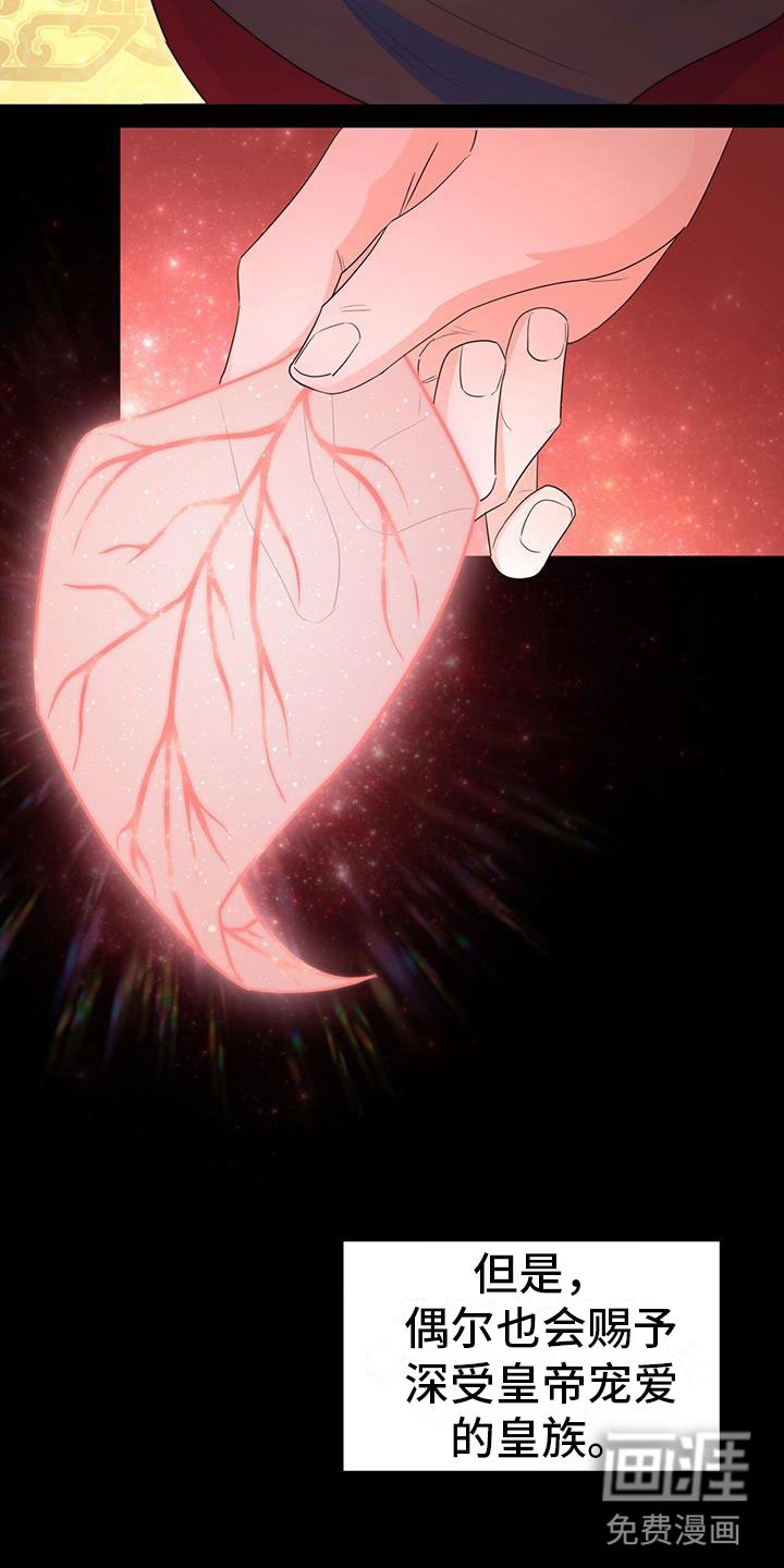 第13章：休息时间
