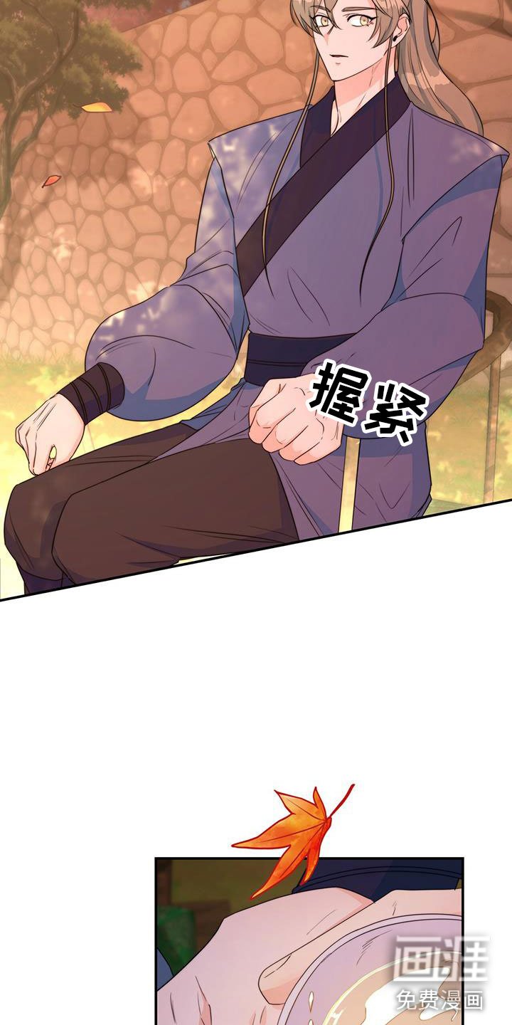 第13章：休息时间