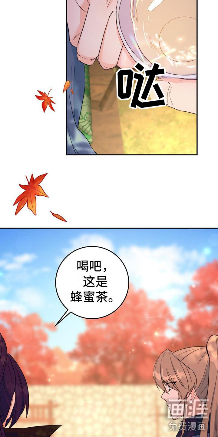 第13章：休息时间