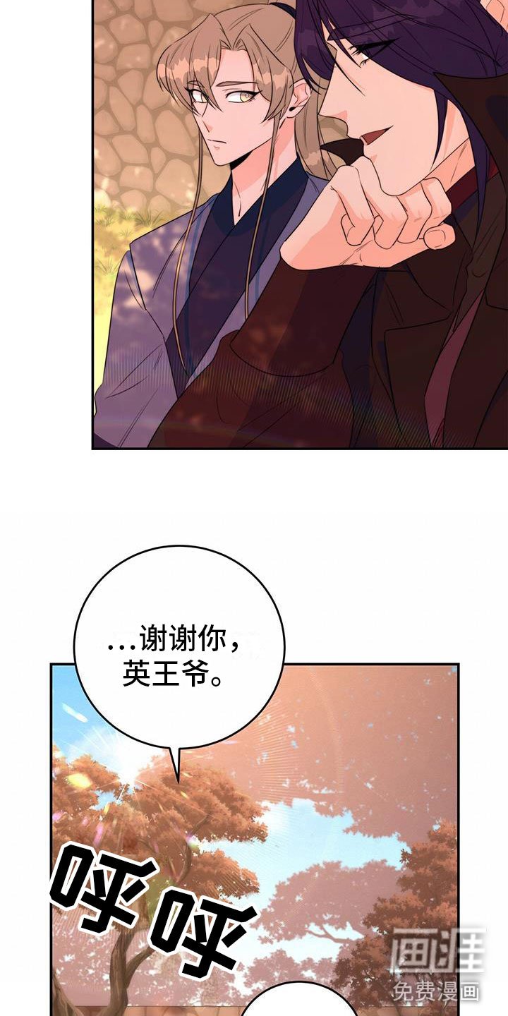 第14章：要结束了