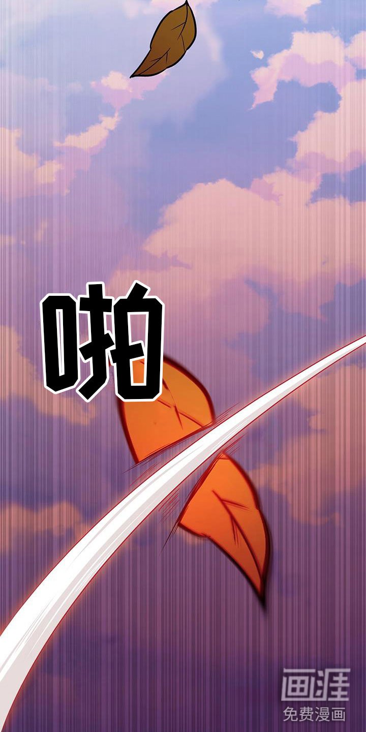 第14章：要结束了