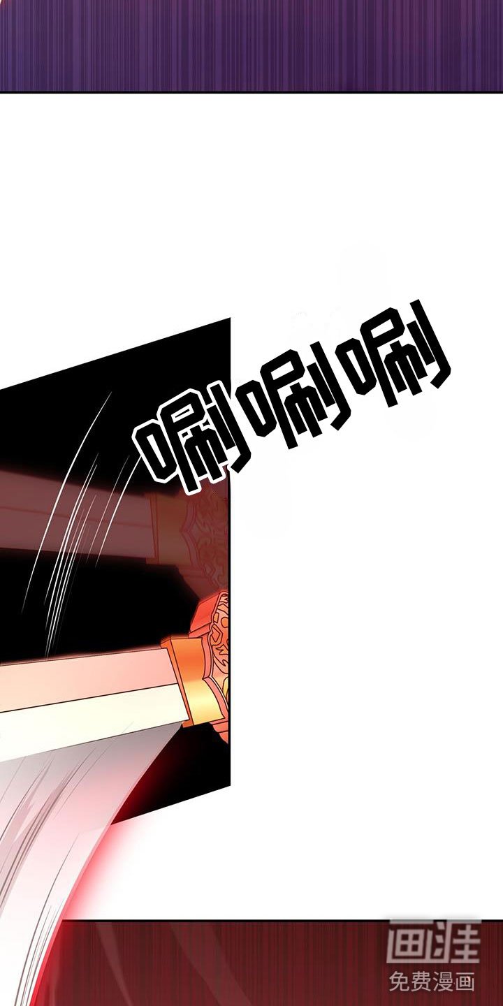 第14章：要结束了