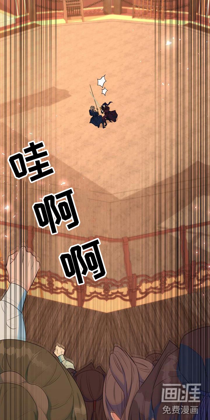 第14章：要结束了