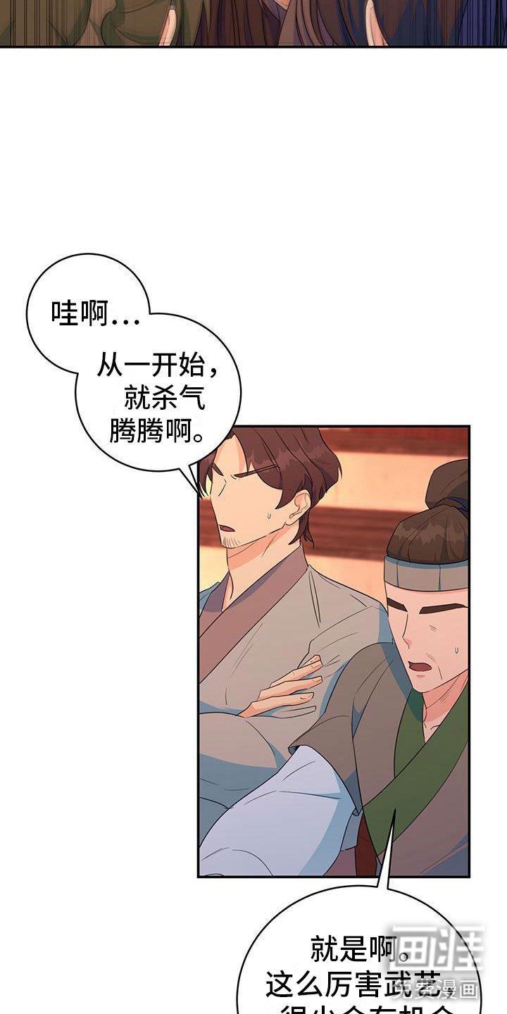 第14章：要结束了