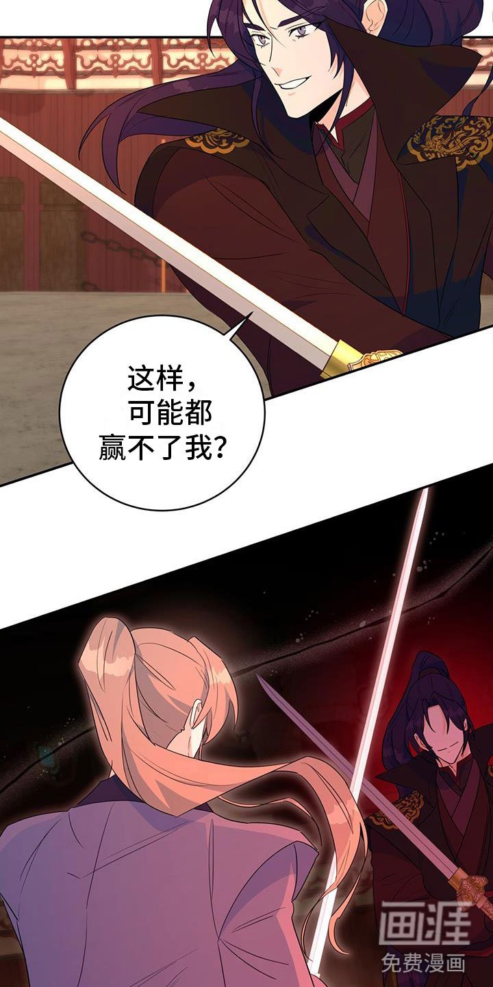 第14章：要结束了
