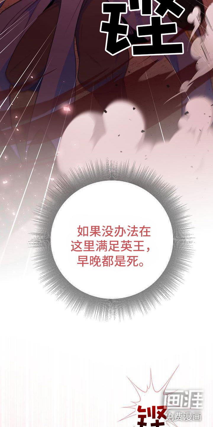 第14章：要结束了