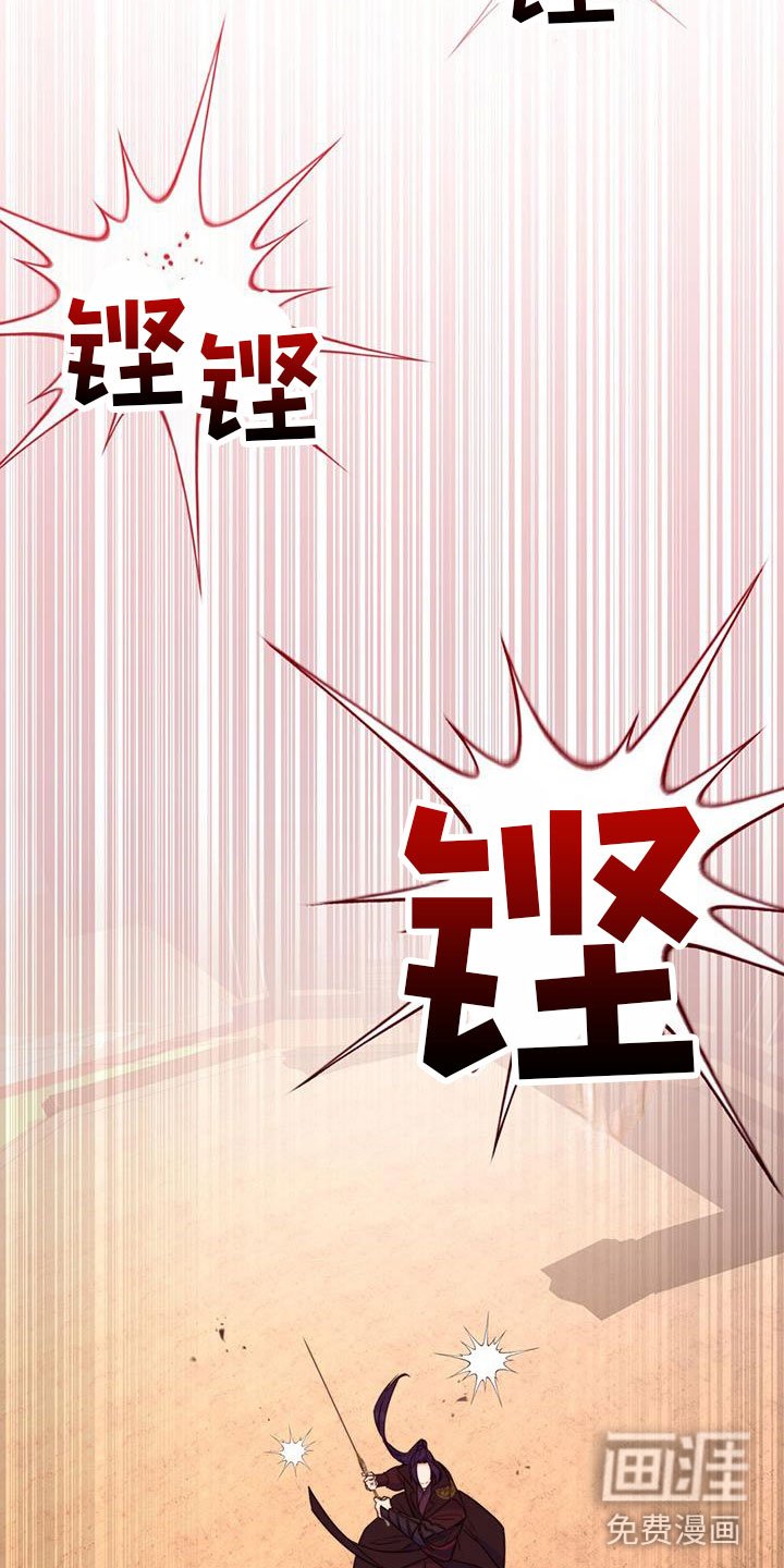第14章：要结束了