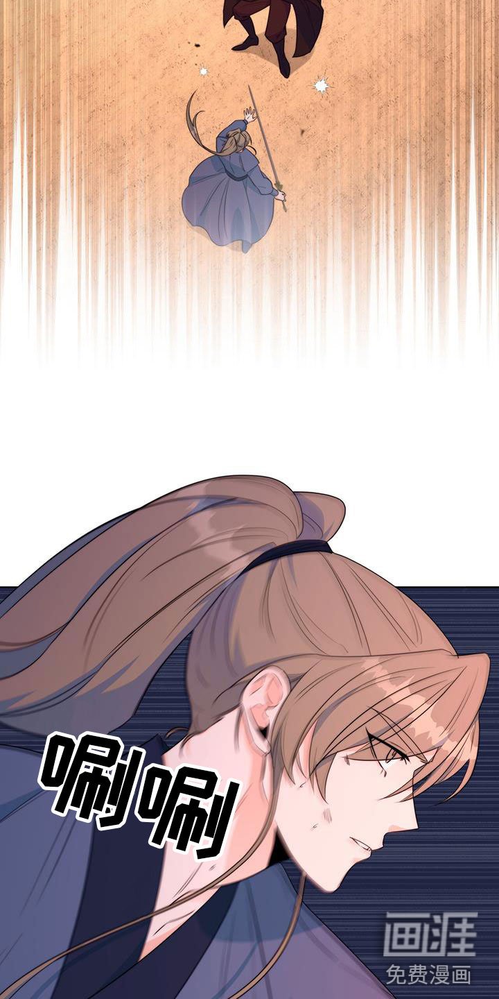 第14章：要结束了