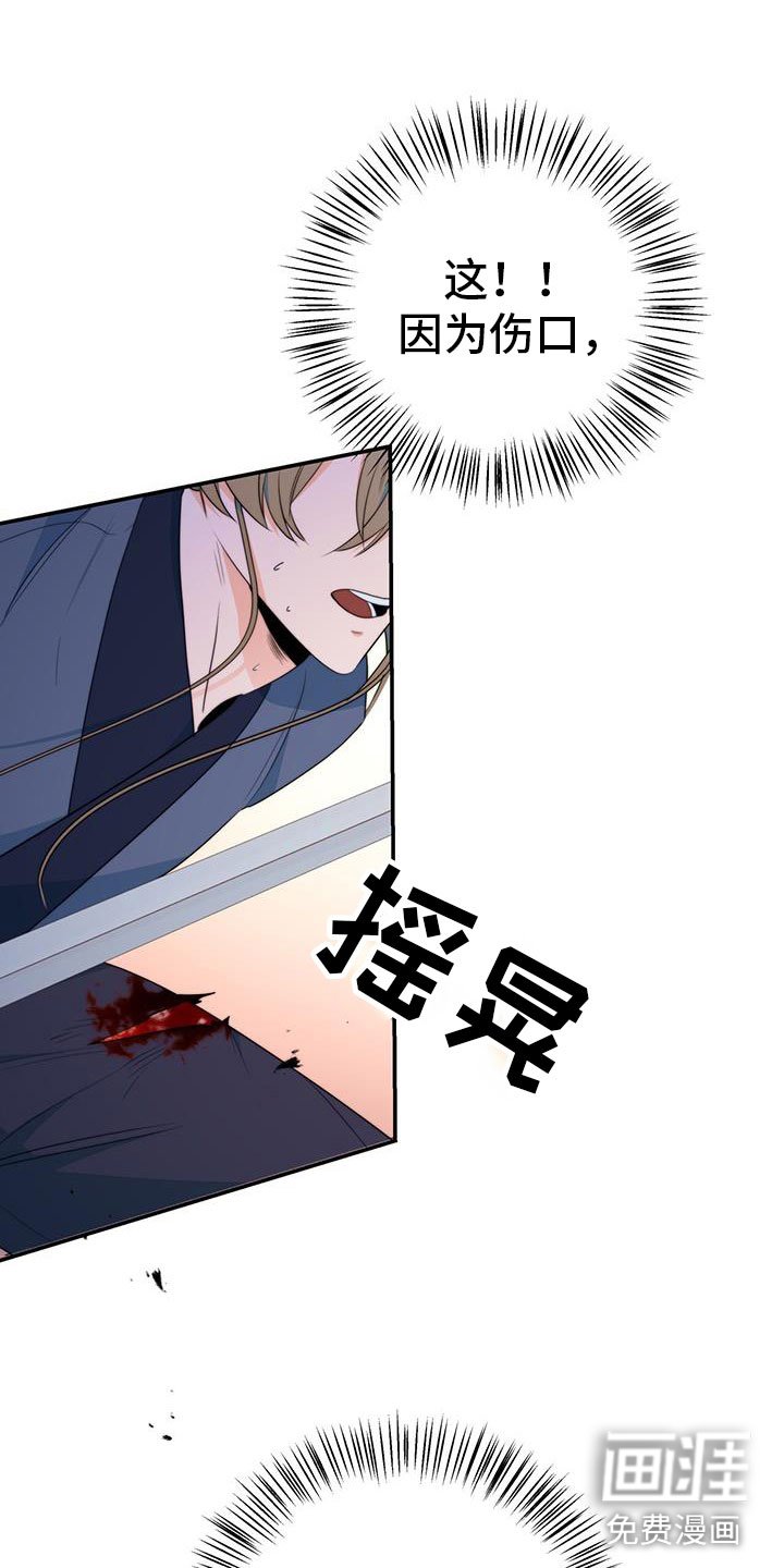 第14章：要结束了