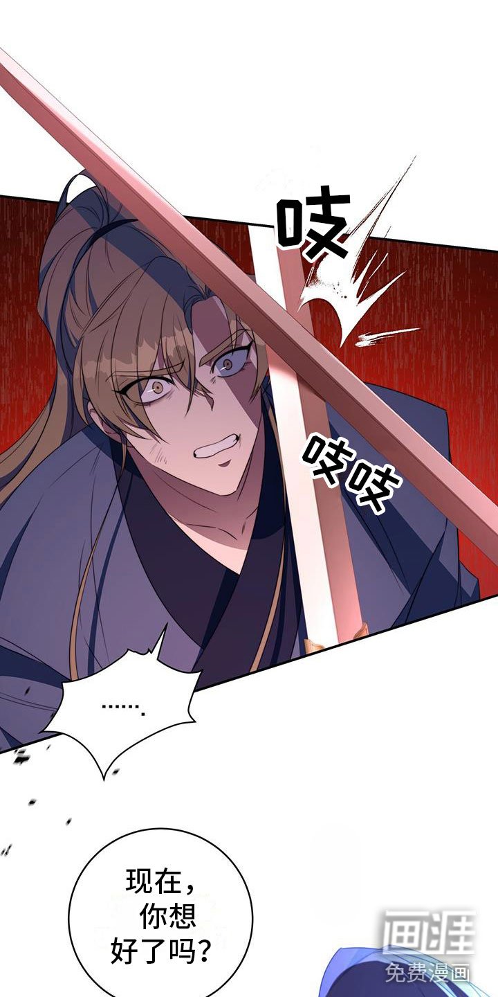 第14章：要结束了